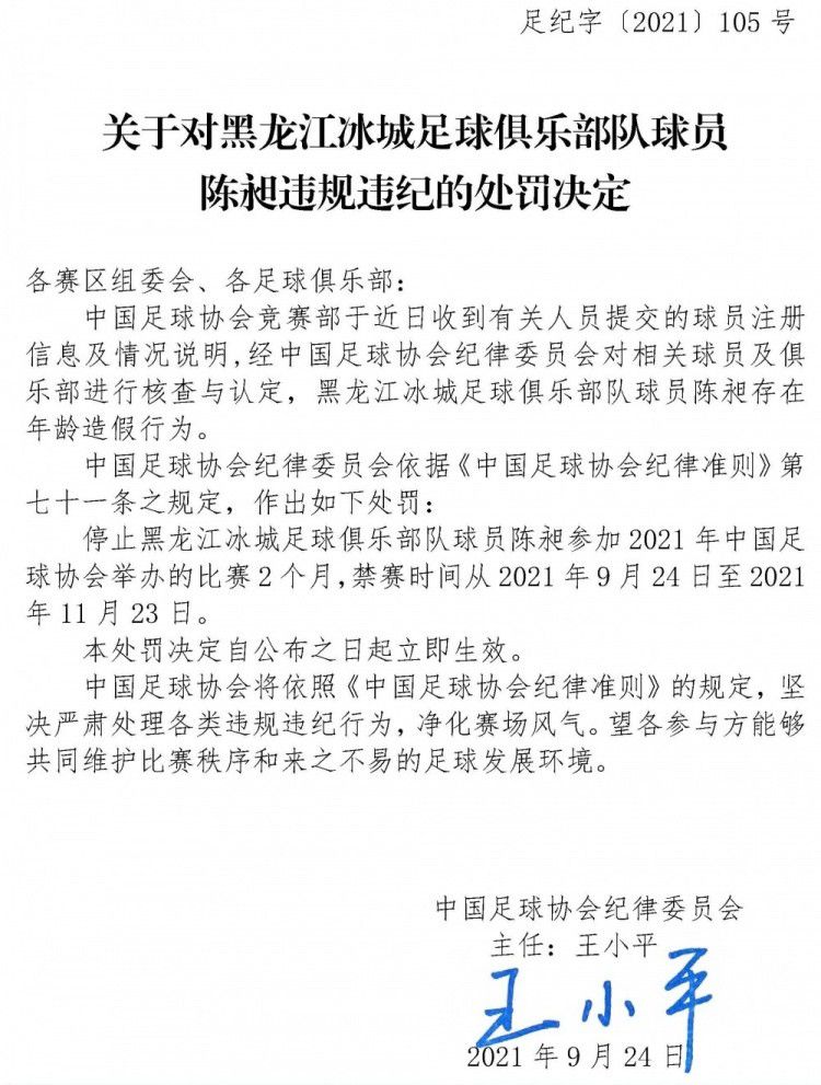 消息人士表示，在接连输给赫罗纳以及安特卫普后，巴萨对阵瓦伦西亚必须拿下胜利，在球队内部对于主教练哈维的信心“不容置疑”。